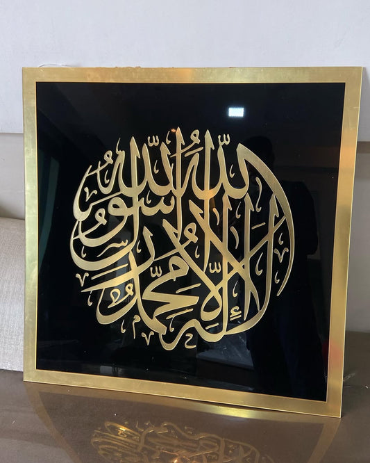 3d Acrylic Islamic Wall Art – Golden Kalma Calligraphy Design – Elegant Decorative Piece Made From Wood & Acrylic – 3mm Thickness  – Perfect For Home, Office, Or Gift ₨671